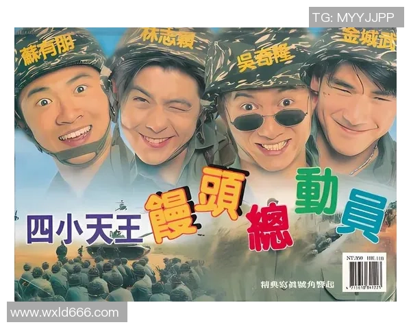 莱奥的梦想之旅：从平凡少年到璀璨明星的成长故事