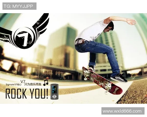 滑板文化的碰撞与融合：深圳滑板队的区域防守策略解析MBA