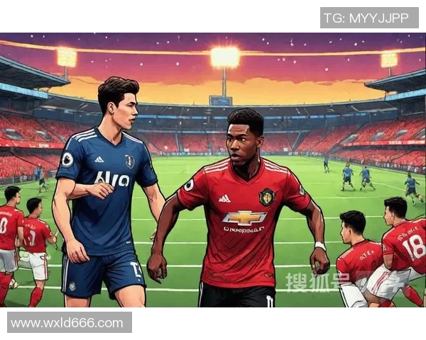 热刺主场迎战曼联谁能在这场焦点之战中笑到最后